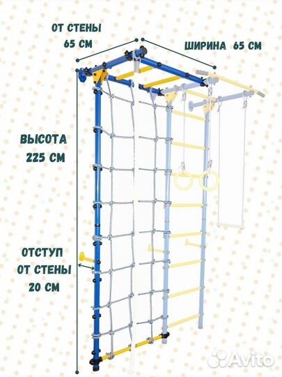 Шведская стенка с Сеткой для лазания и Рукоходом