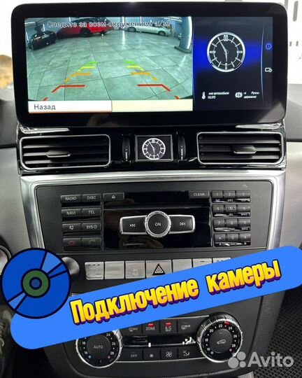 Магнитола Mercedes Benz ML/GL w166/x166 Android