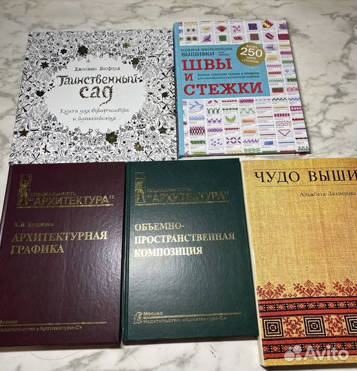 Книги для творчества