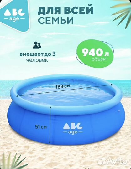 Надувной бассейн 183*51 см