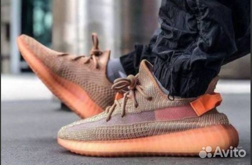 Adidas Yeezy Boost 350 (44)