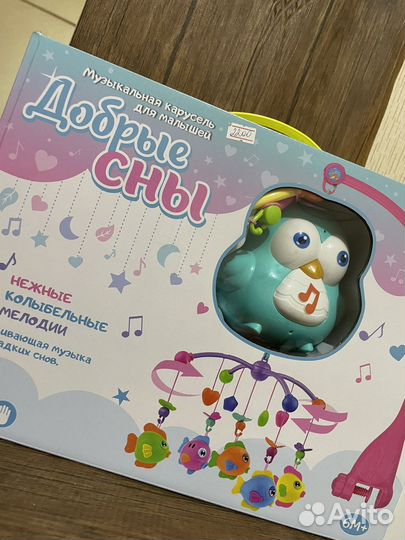 Детский мобиль в кроватку с держателем