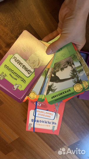 Викторина Чемпионов от Clever