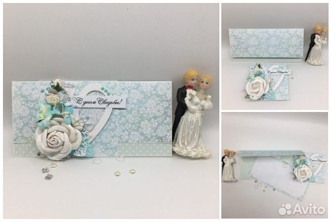 Конверт для денег ручной работы универсальный