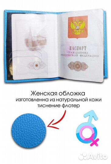 Подарок для двоих обложка синяя и жёлтая