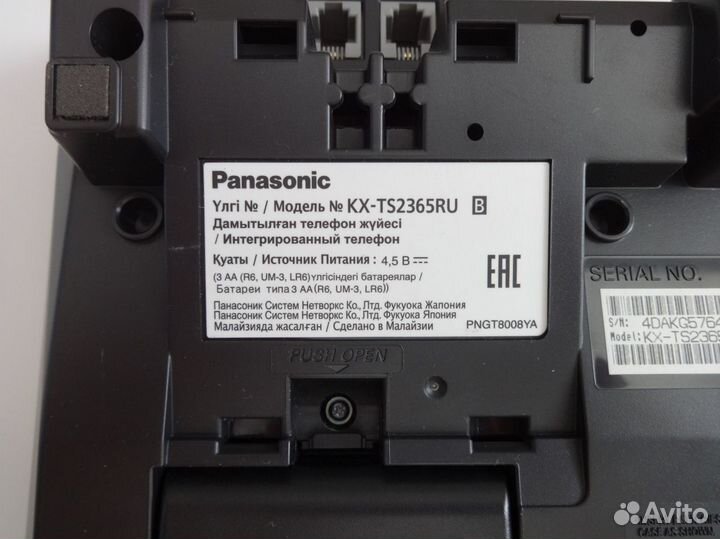 Телефоны Panasonic