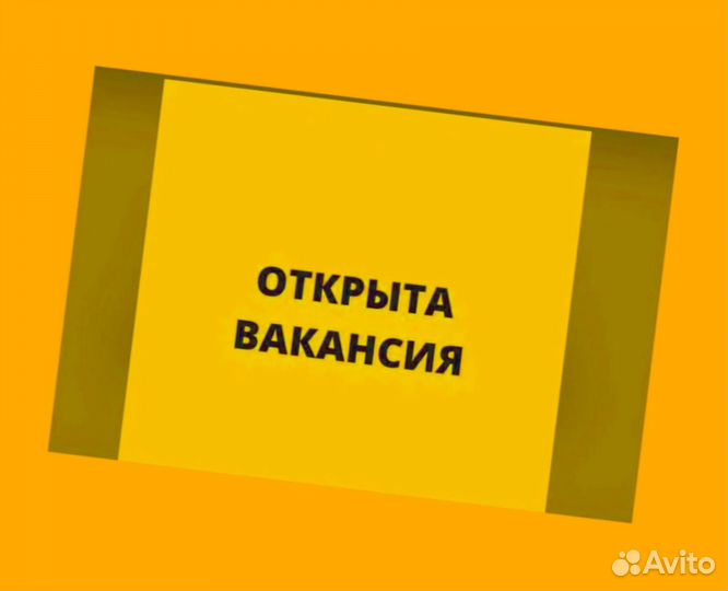 Комплектовщик Вахта Проживание/Еда Еженед.Аванс