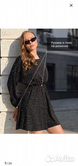 Платье женское