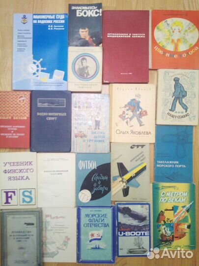 Военная мед, борьба,судовождение, бокс, детлит