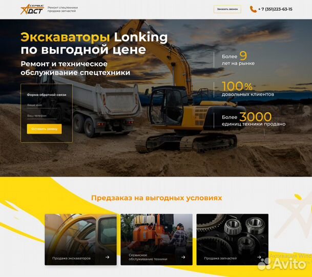 Создание сайтов Продвижение Лучший дизайн тут