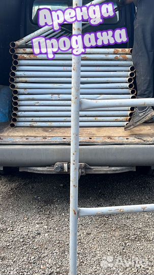 Леса строительные