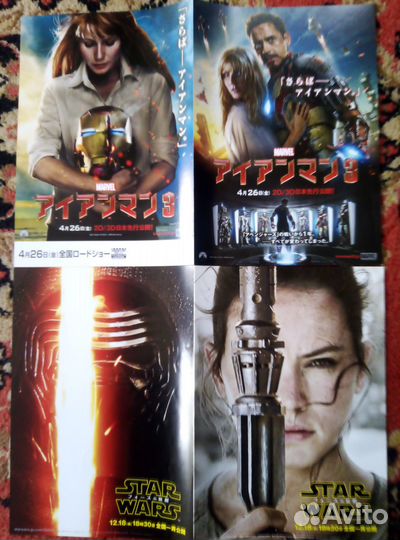 Японские кинофлаеры. Флаеры. Марвел. Star wars