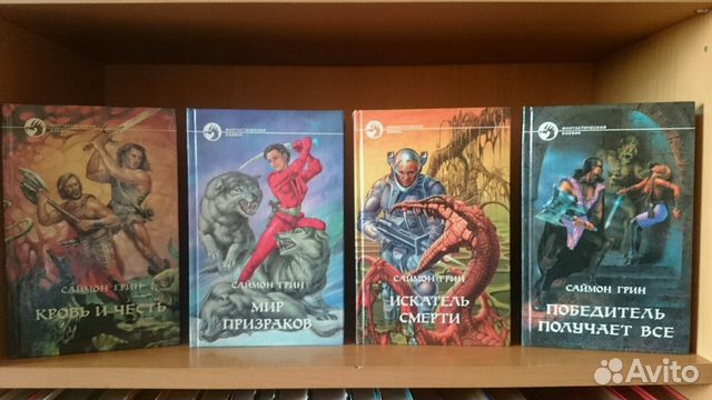 Читать кротовский 3 полностью книга. Саймон Грин кровь и честь. Состояние книги 4. Грин Саймон - Восход голубой Луны.