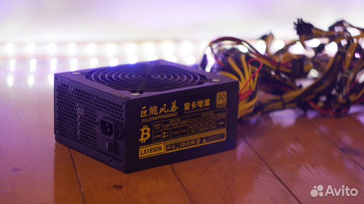 Блок питания для майнинга 1850w