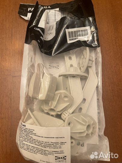 Фиксатор оконный