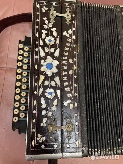 Гармонь любительская