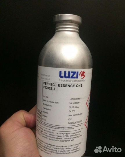 Масляная парфюмерия