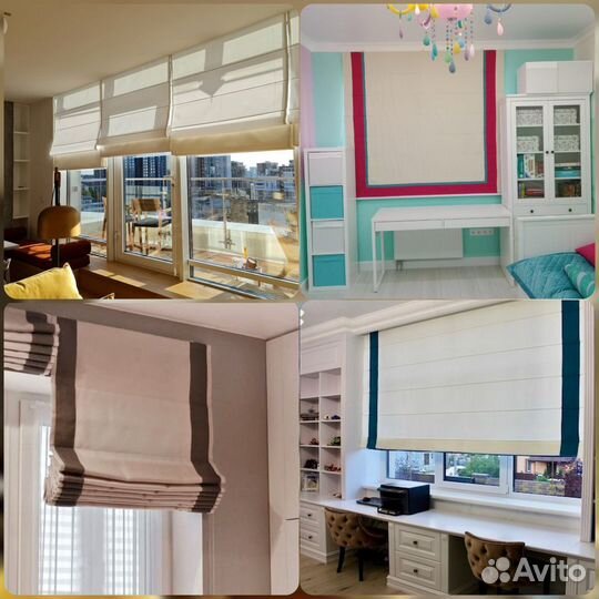 Пошив Римских Штор