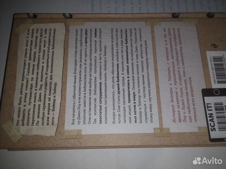 Книги про кошек и собак новые а твердой обложке