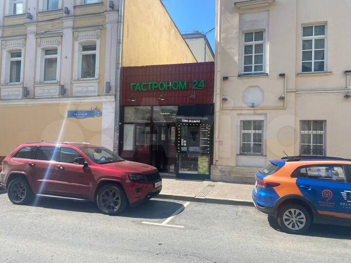 Торговая площадь, 8.7 м²