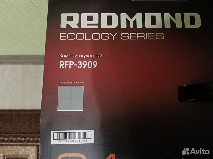 Кухонный комбайн redmond rfp 3909