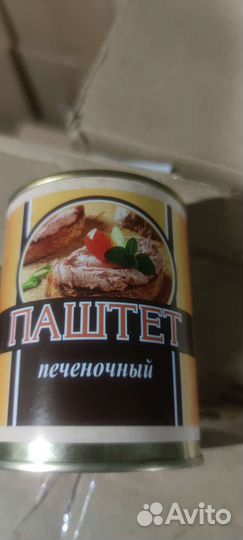 Паштет печёночной