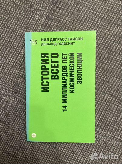 Книги для детей и взрослых