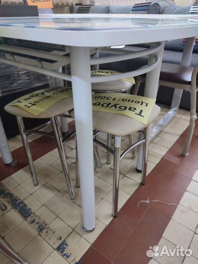Стол