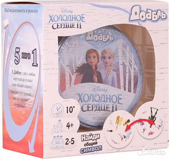 Настольная игра 