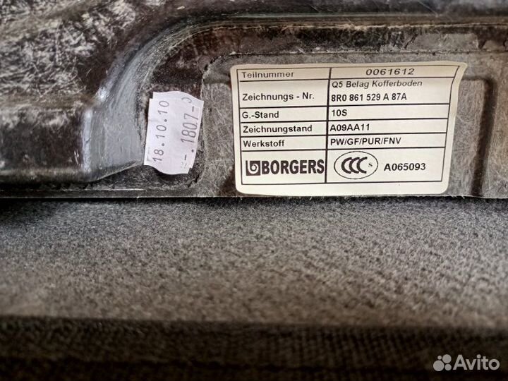 Обшивка багажника задняя левая Audi Q5 8R