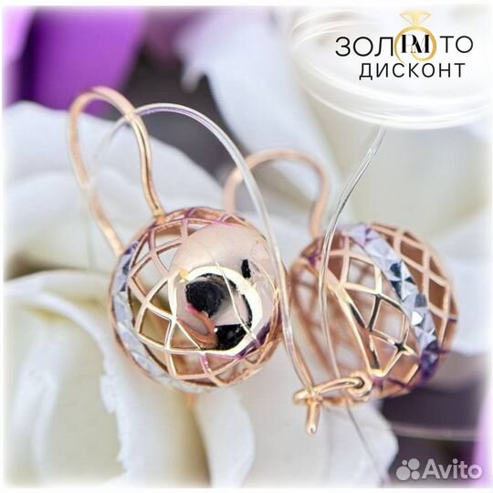 Золотые серьги шары 585 золото