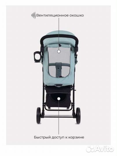 Прогулочная коляска