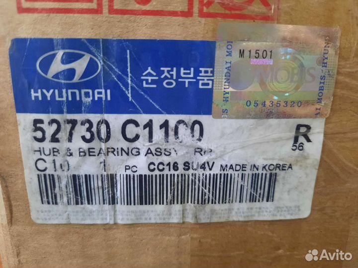 Ступица задняя Туссан, Спортаж, Оптима