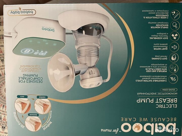 Молокоотсос электрический