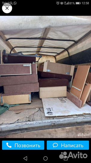 Грузоперевозки газель. Город, межгород