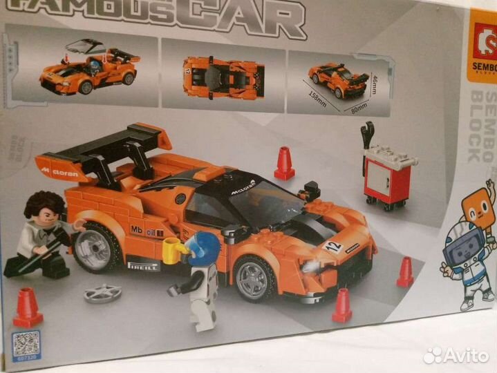 Развивающий автомобиль