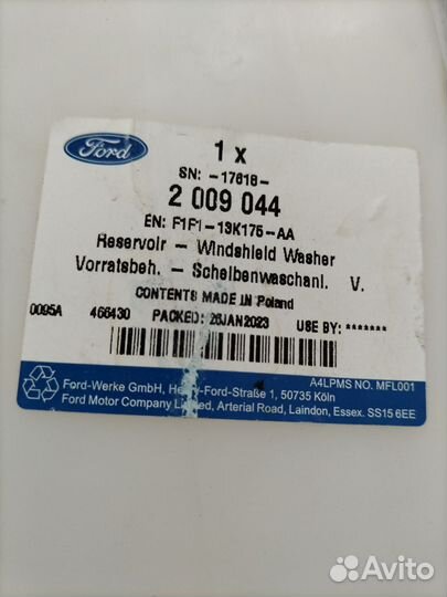 Бачок омывателя ford focus 3 Новый оригинал