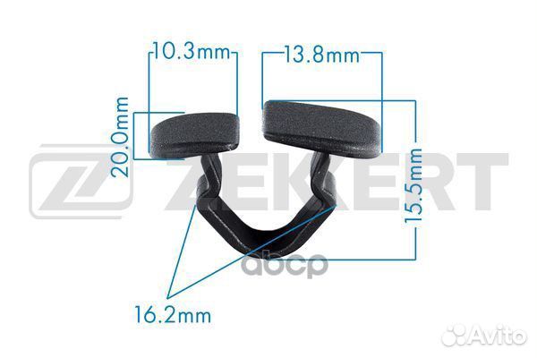 Клипса крепёжная VAG (миним. кол-во заказа 10 ш