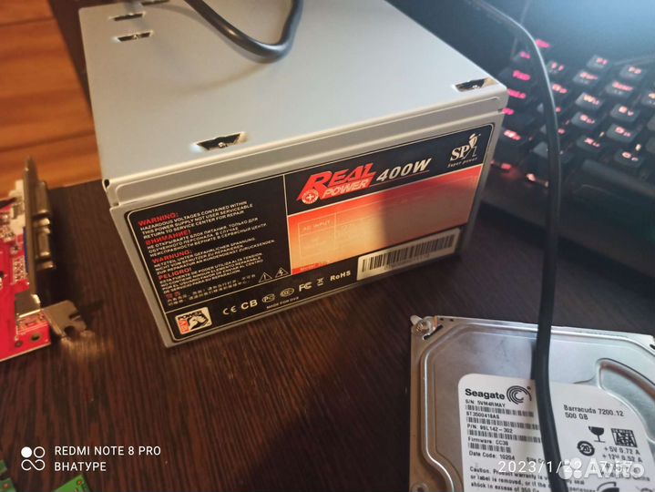 Компьютерный хлам