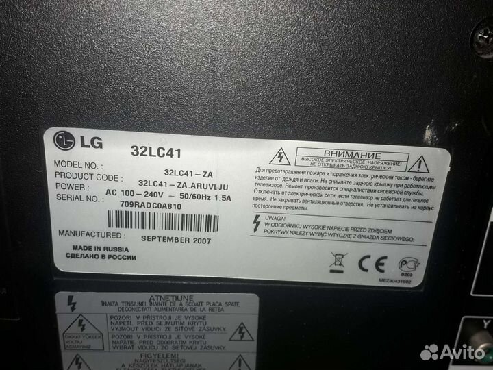 Телевизор LG 32LC41-ZA неиспр по запчастям