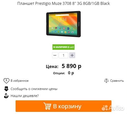 Планшет Prestigio Muze 3708 3G