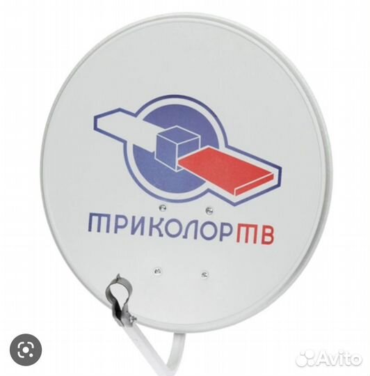 Спутниковая тарелка + ресивер