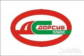 Весовщик Диспетчер