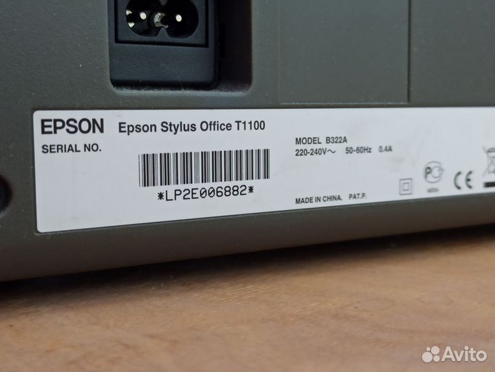 Принтер струйный А3 Epson Stylus Office T1100