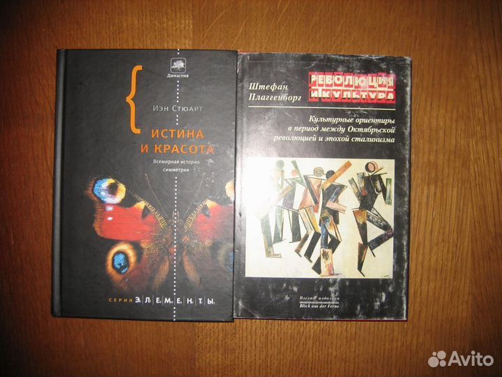 Тенет Д. В центре шторма