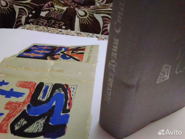 Книга в миниатюре