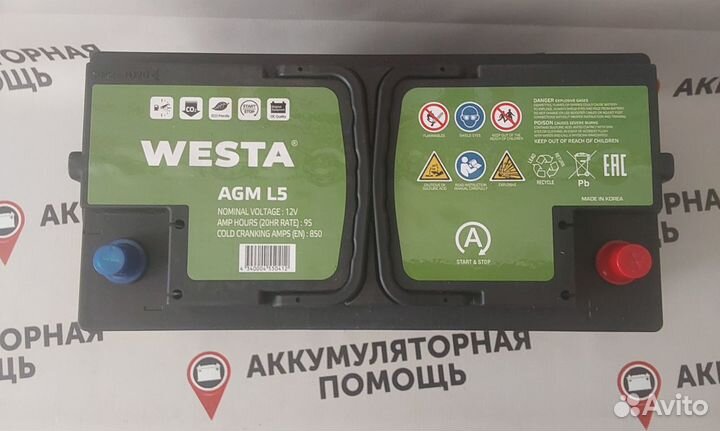 Аккумулятор Westa AGM 95 Ah для Start Stop