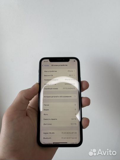 iPhone 11 Pro, 64 ГБ