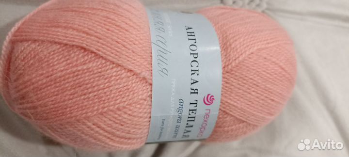 Пряжа для вязания