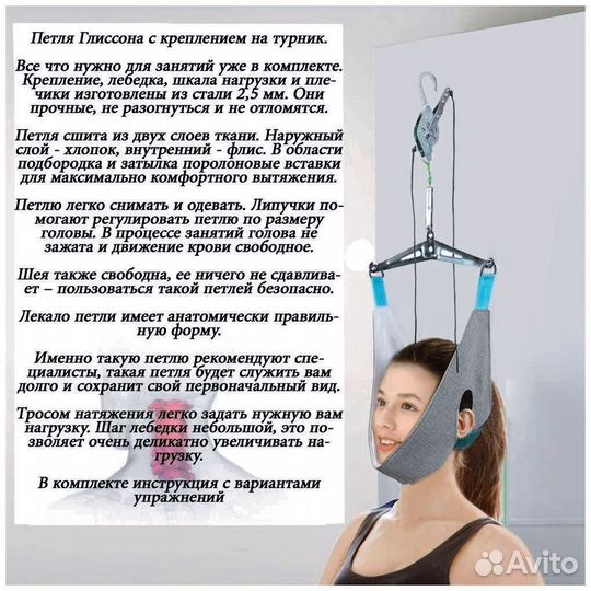 Петля глиссона